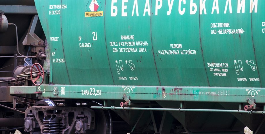 Беларуськалий, перевозка калия, калийные удобрения