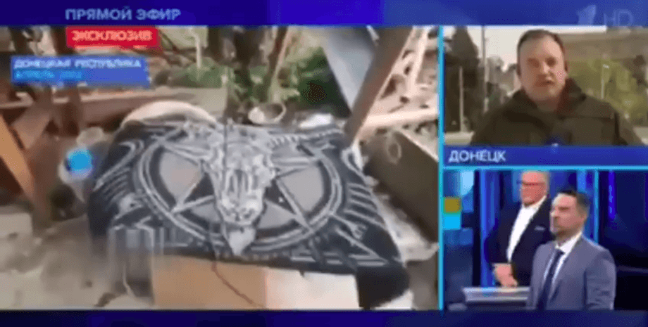 Платформа ТЮ организация Мариуполь пропаганда росТВ геи лесбиянки USAID