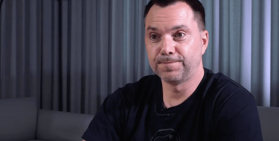 Арестович назвав основні складнощі ЗСУ,