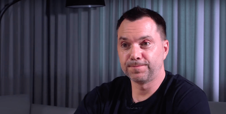 Арестович назвал основные сложности Арестович назвал, основные сложности ВСУ,