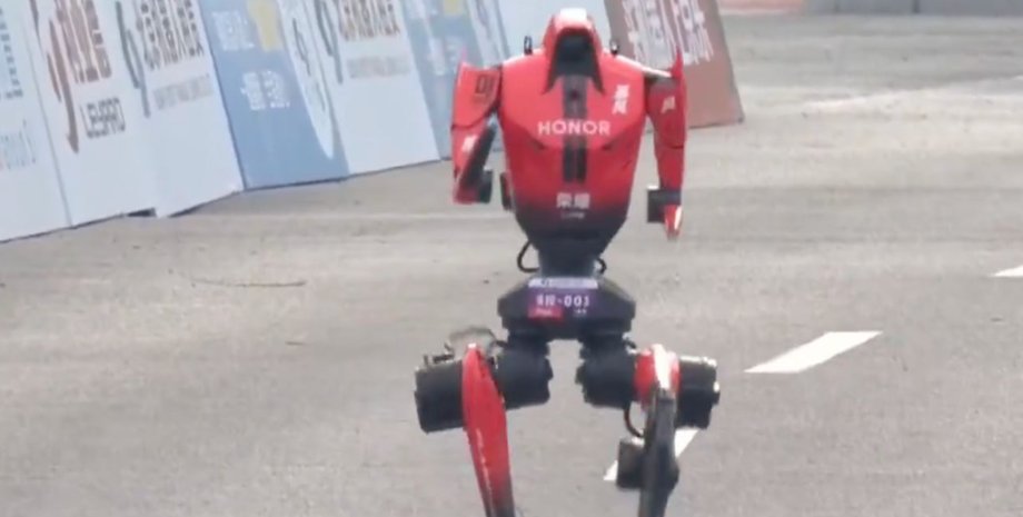 Робот Honor Робот Lightning Honor