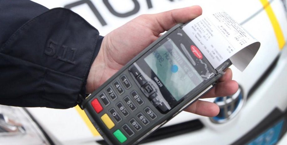 штраф за нарушение ПДД