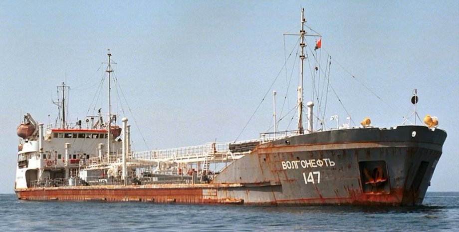 Российкий танкер Волгонефть