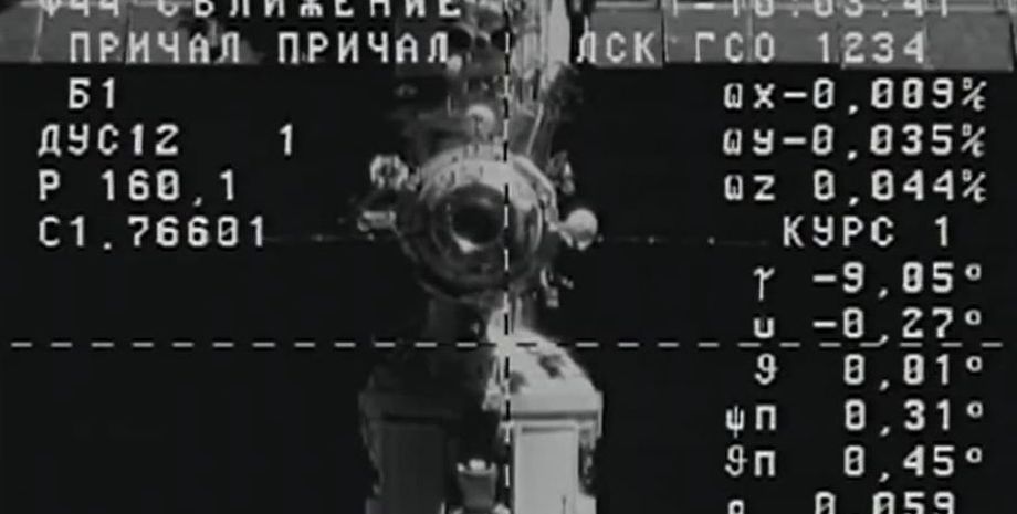 Кадр из видео