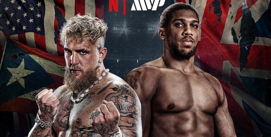 ентоні джошуа і джейк пол