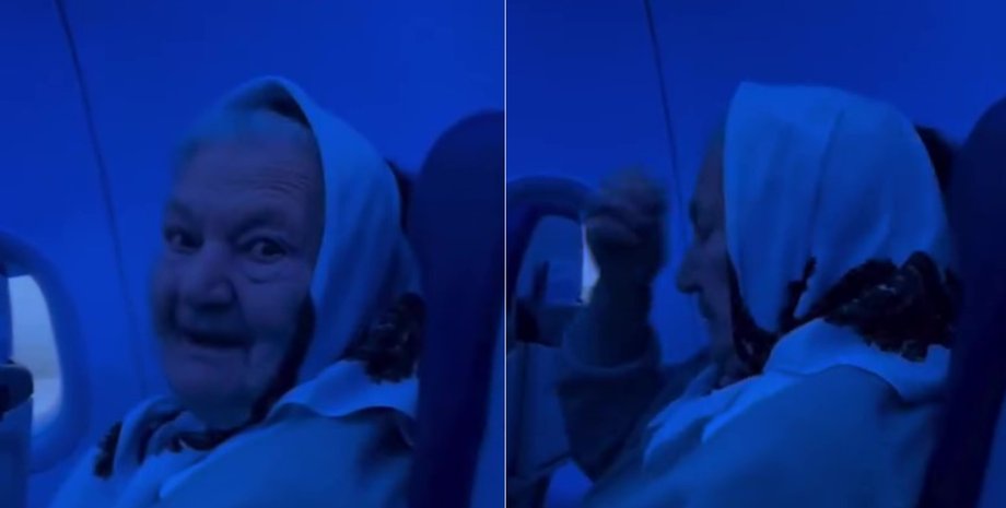 Бабушка в самолете, реакция