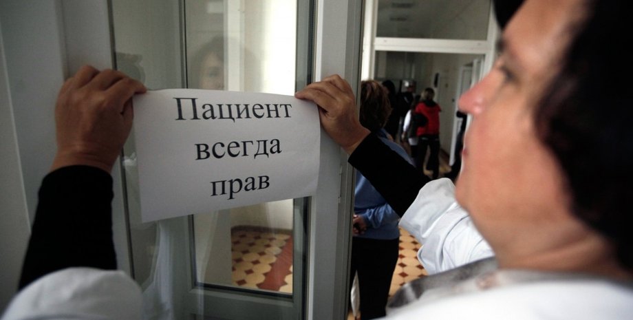 Фото: УНИАН