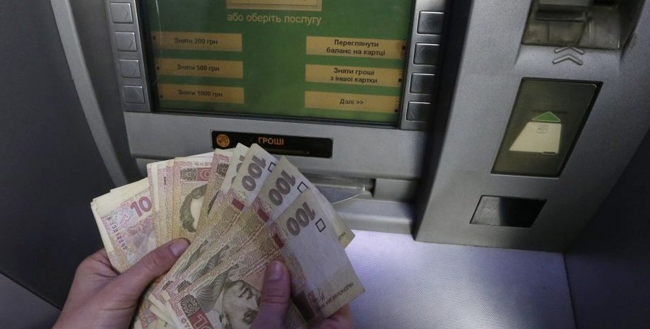 Фото: УНИАН