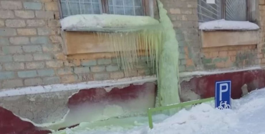 Скриншот с YouTube