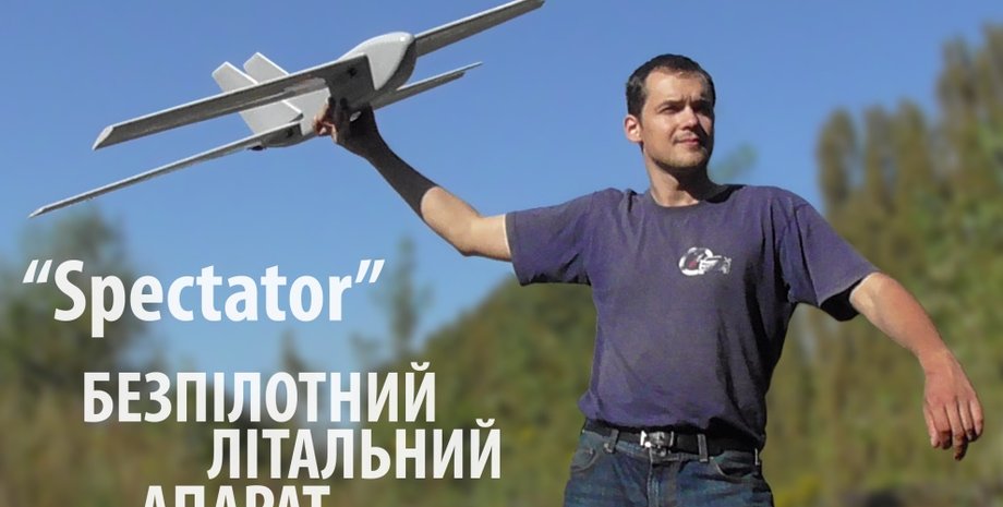 Беспилотник Spectator / Фото: Минобороны