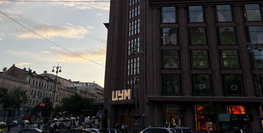 Торговий центр у столиці