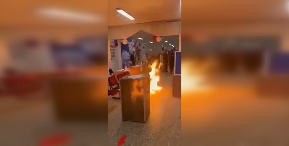 Пожежа, вибори, Росія, РФ, підпал, виборча дільниця, фото