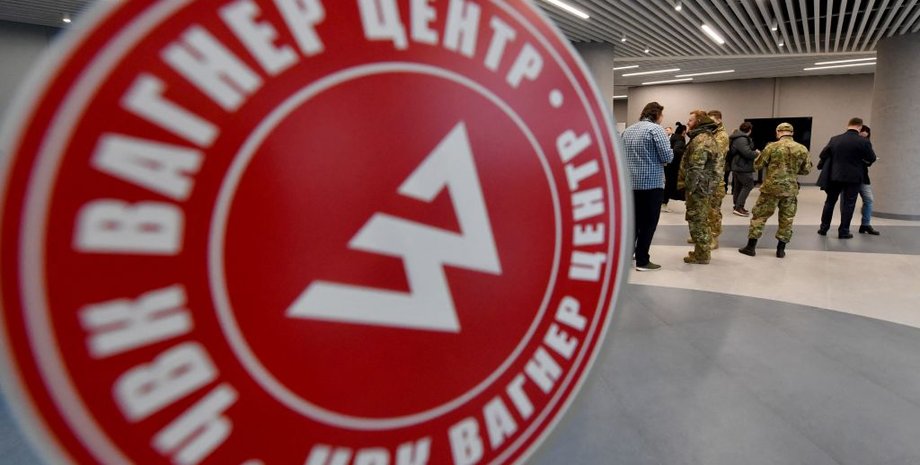 ПВК "Вагнер", війна Росії проти України, амністія для ув'язнених, контракт у ПВК, британська розвідка