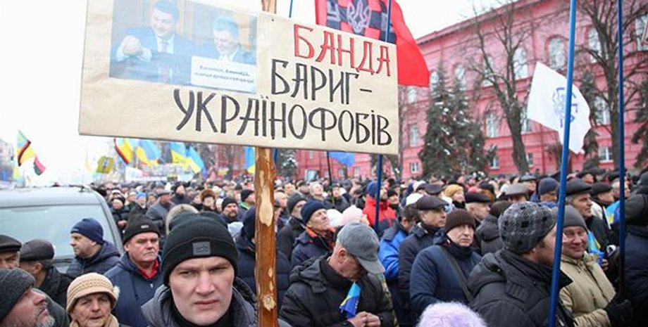 Фото: РБК-Украина