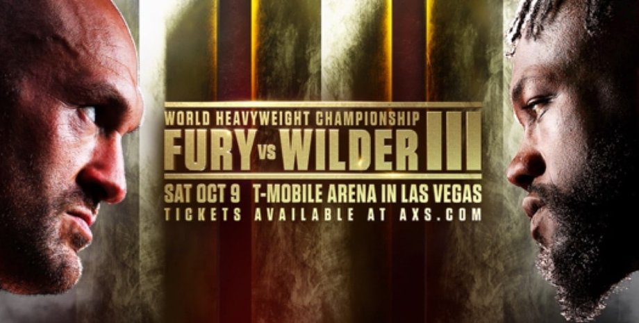 Тайсон Фьюри Деонтей Уайлдер