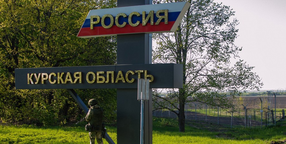 российско-украинская граница, атака беспилотников, беспилотники сбросили бомбы, атака на Курскую область