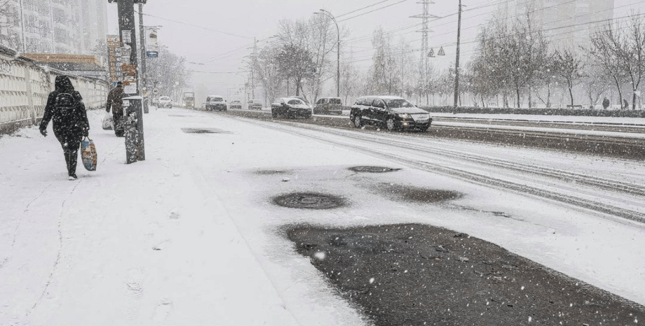 Погода Киев прогноз синоптики похолодание снег