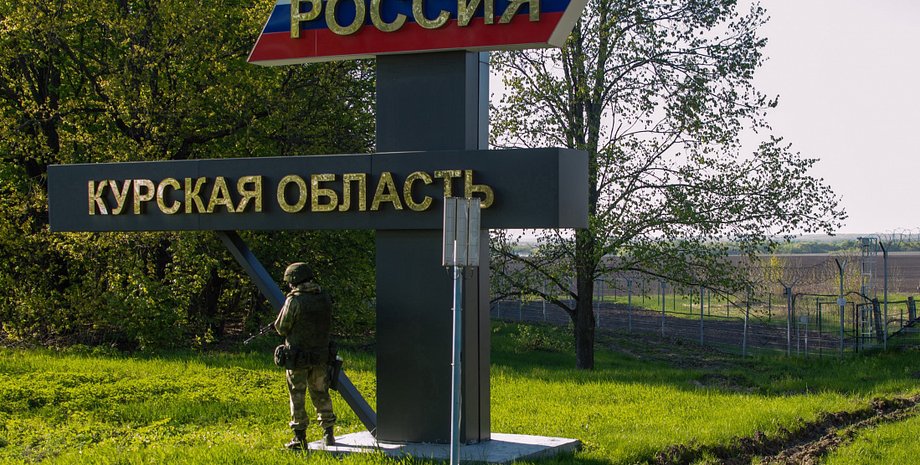 російсько-український кордон, атака безпілотників, безпілотники скинули бомби, атака на Курську область