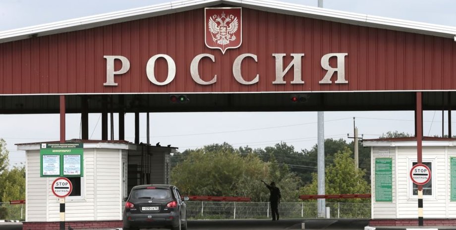 россия, рф, пункт пропуска, граница, пограничники, выезд за границу