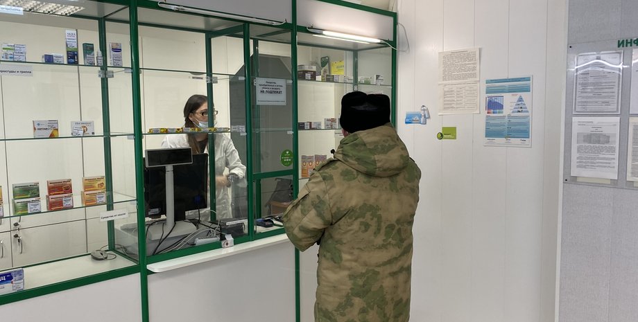 Аптека, ВС РФ, российские оккупанты, Крым, проблемы с логистикой, война РФ против Украины