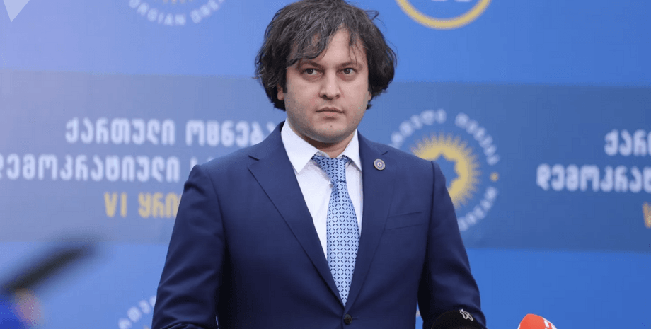 Ираклий Кобахидзе, премьер-министр грузии, прием джо байдена, оон, скандал