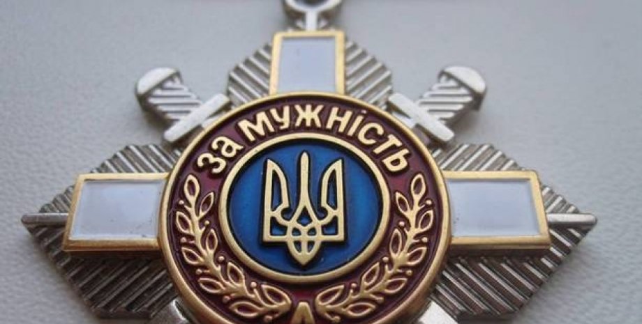 Орден "За мужество" III степени / Фото из открытого источника