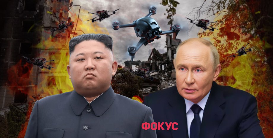 ударные дроны кндр, ударные дроны рф, шахэды кндр, производство шахедов