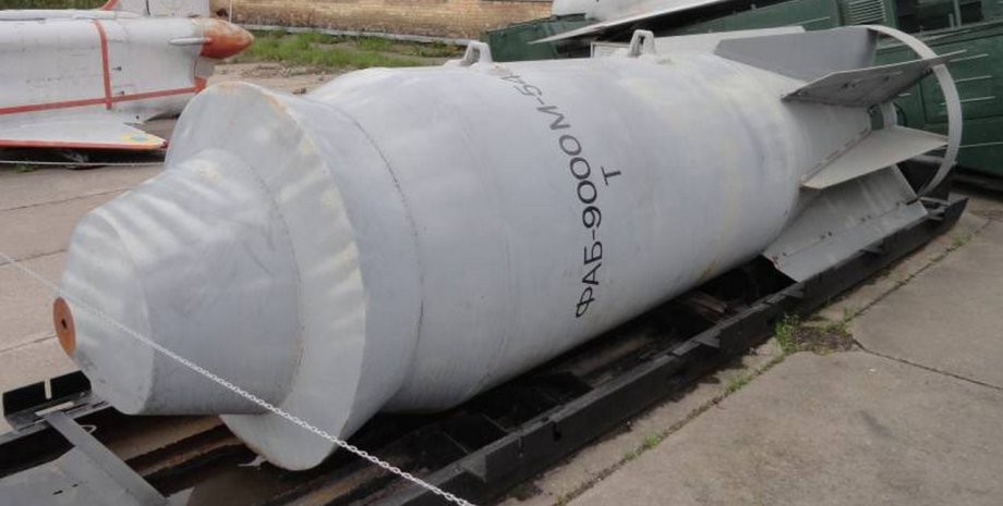 The vacuum bomb of the Russians dubbed 