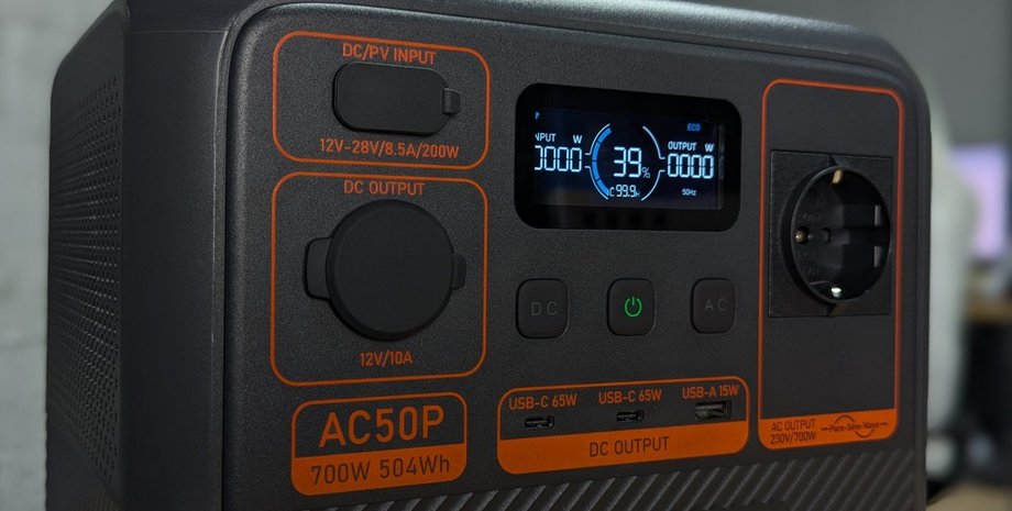 Bluetti AC50P найкраща зарядна станція Україна