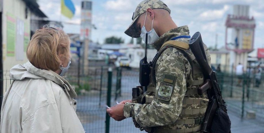 КПВВ, документы, проверка,