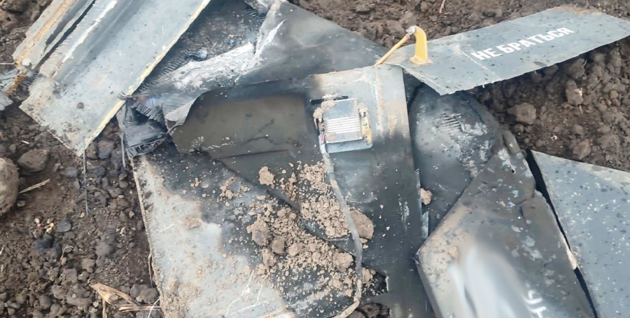 La defensa aérea ucraniana logró destruir 17 drones de choque hostiles en la reg...