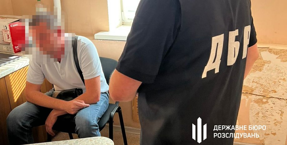 ГБР, правоохранители, продажа информации, задержали правоохранителя