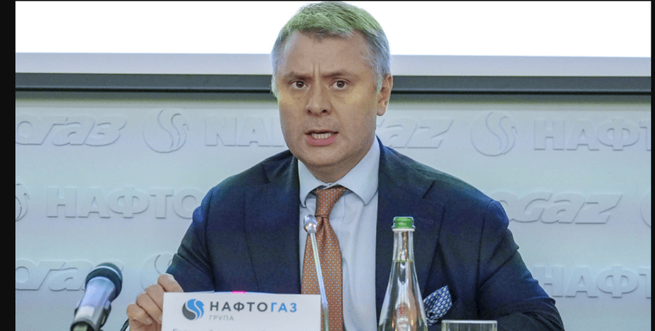 юрий витренко, нафтогаз, фото