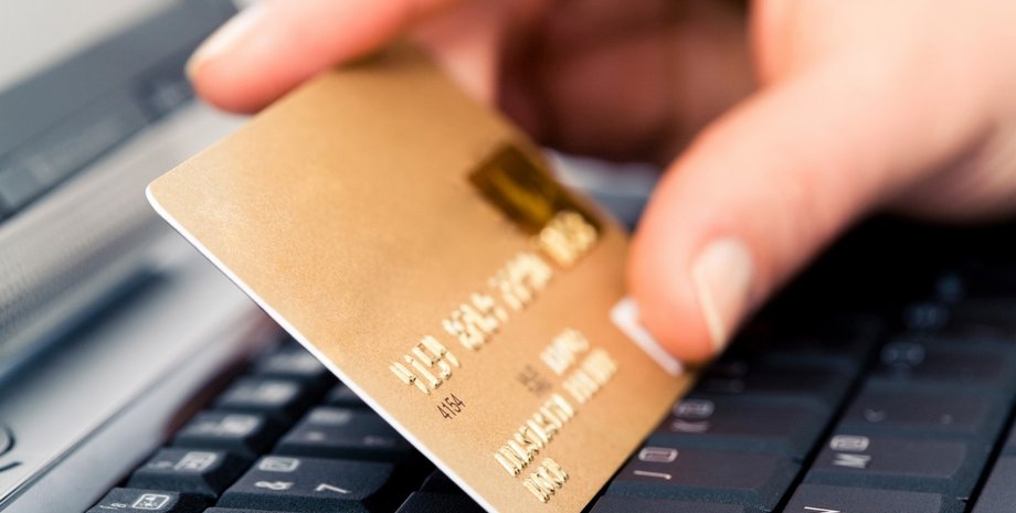 Платежная карта / Фото: privatblog.com.ua