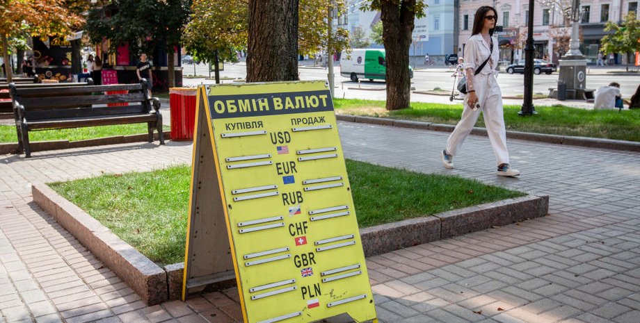 Данил Гетманцев, обменники, валюта, синие доллары, зеленые доллары, курс