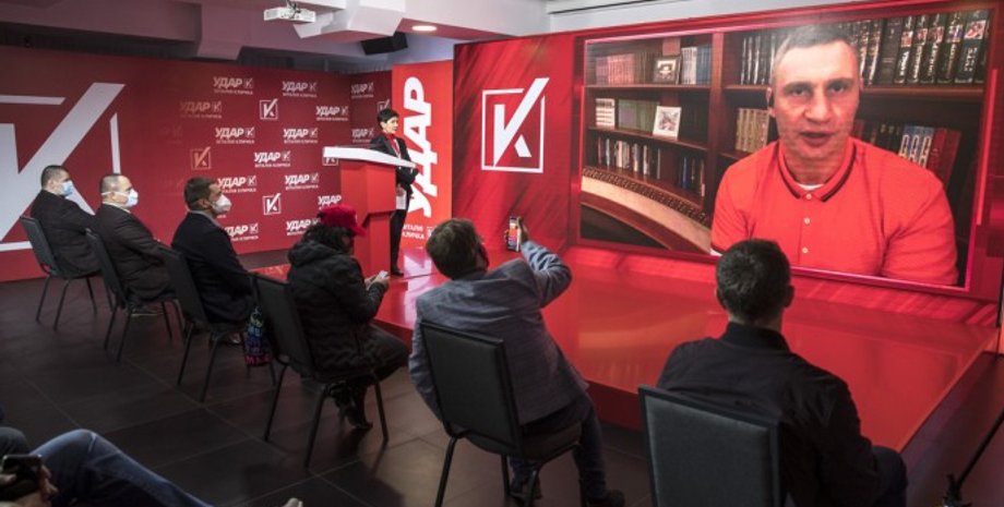 Фото: Украинская правда