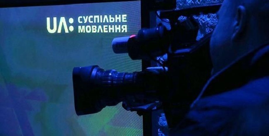 Фото: "UA: Суспільне"