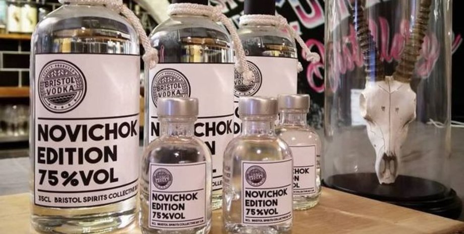 Водка "Новичок" / bbc.co.uk