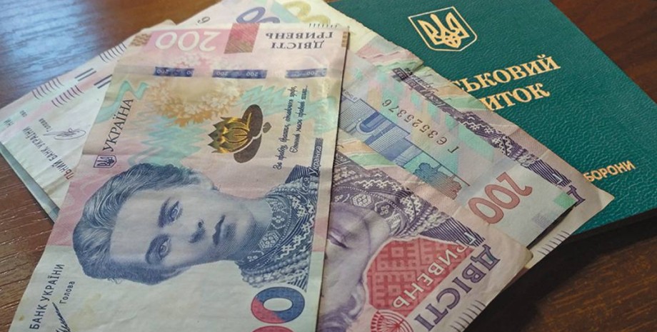 Гривны Мобилизация, усиление мобилизации, штраф, ТЦК