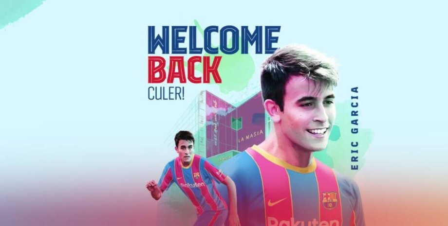 Эрик Гарсия, Барселона