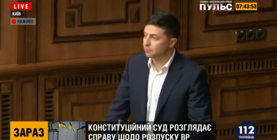 Президент Владимир Зеленский / Скриншот: 112 Украина