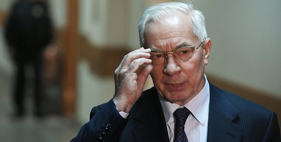 Николай Азаров / Фото: Слово и Дело