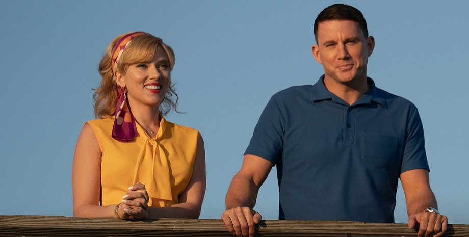 Забери меня на Луну, Скарлетт Йоханссон, Ченнинг Татум