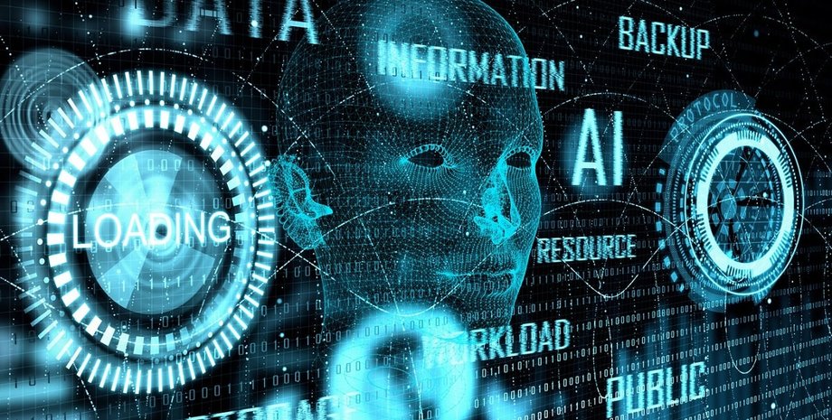 искусственный интеллект, ИИ