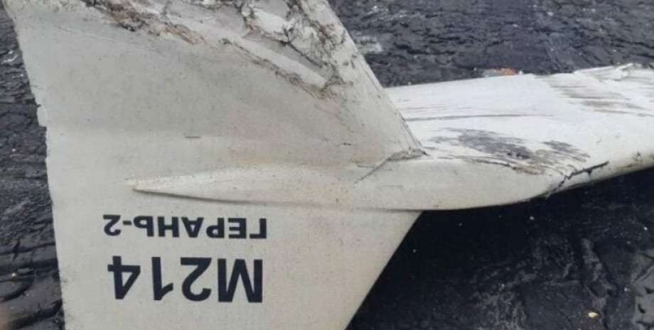 Обломки российского дрона Обломки российского дрона