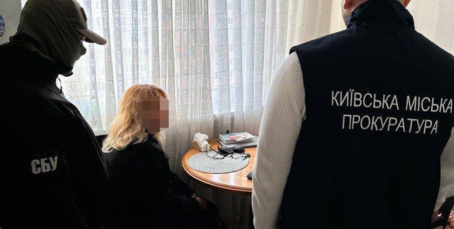 Киев, СБУ, Николай Азаров, подозреваемые помощницы, телеграм-канал, YouTube-канал