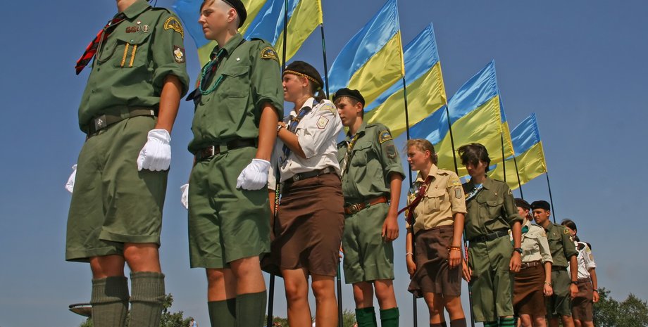 Фото: plast.org.ua