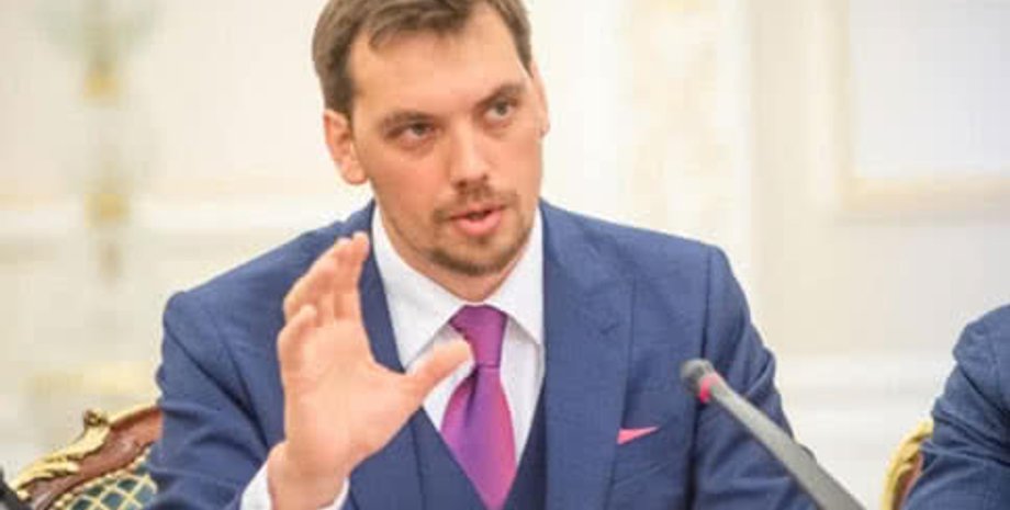 Фото: Украинская правда