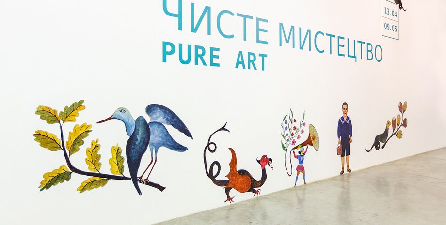 Фото: Пресс-служба Мыстецького арсенала