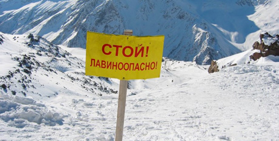 Фото: karpaty-ua.org.ua